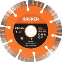 Отрезной диск алмазный  Kasker 510.0051