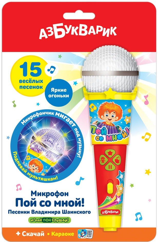 

Микрофон Азбукварик Пой со мной Песенки В. Шаинского 4680019281612