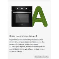 Электрический духовой шкаф MAUNFELD AEOC.575W