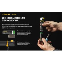 Фонарь Armytek Elf C2 Max USB-C (белый)