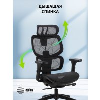 Офисное кресло CACTUS CS-MC555-BK (черный) в Борисове