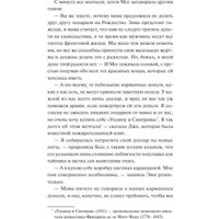 Книга издательства МИФ. Маленькие женщины твердый переплет (Олкотт Луиза Мэй) в Борисове