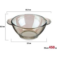 Салатник Perfecto Linea Amber 22-450100