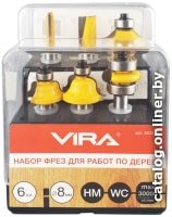 Набор фрез Vira 553378
