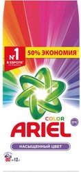 Color 12 кг