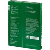Офисная бумага ИЛИМ Стандарт А3 80г/м2 500 л