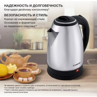 Электрический чайник StarWind SKS1771