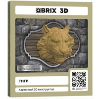 3Д-пазл QBRIX Картонный охотник. Тигр 3D 20072