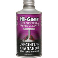 Присадка в топливо Hi-Gear Fuel System & Valves Cleaner 325 мл (HG3236)