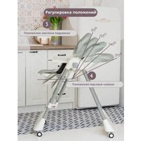 Трансформер VipBaby Relax (french grey)