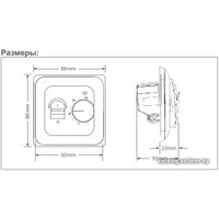 Терморегулятор Eastec RTC 70.26 (белый)