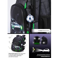 Школьный рюкзак SkyName R3-276 + брелок мячик