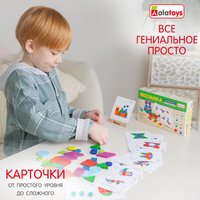 Развивающая игра Alatoys Мозаика Фигурки МКФ03