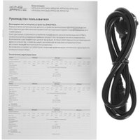 Блок питания Kingprice KPPSU500V2