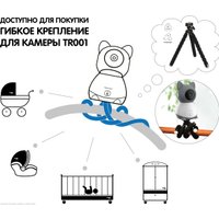 Видеоняня Ramicom VRC300X2