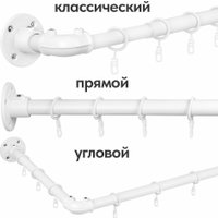 Карниз для штор UG Home Раздвижной 1-рядный 1КМ-У-49-360-БЛ (белый, 0.49-3.6м)