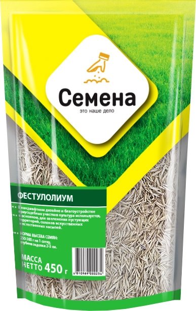 

Семена Семена Фестулолиум 1 кг