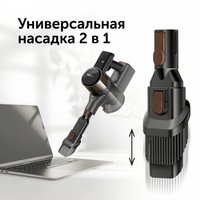 Пылесос RED Solution V3090