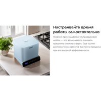 Стерилизатор маникюрный Kitfort KT-6433