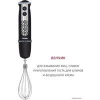 Погружной блендер Pioneer HB122S в Витебске