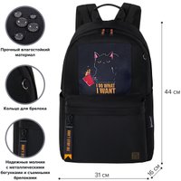 Городской рюкзак BRAUBERG Fashion City. Cat 272569