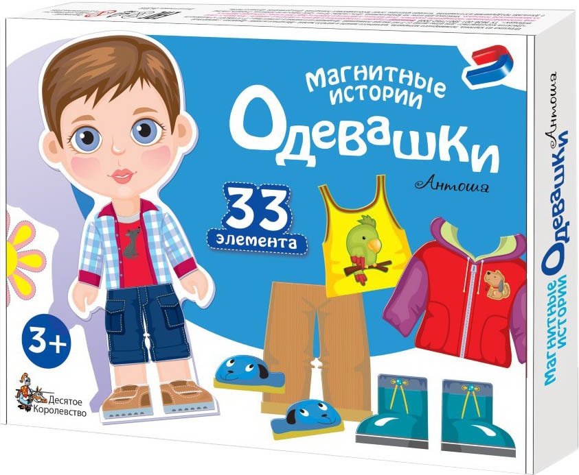 

Магнитная доска Десятое королевство Одевашки. Антошка 03845