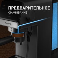 Рожковая кофеварка Weissgauff WCM-240 DBx Cappuccino ColorTouch