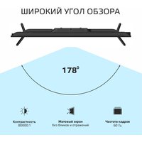 Телевизор Skyline 40LT5901