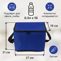 Термосумка Miru 9027 10л