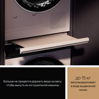 Соединительная планка VARD VSK4