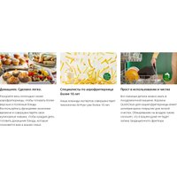 Аэрогриль (аэрофритюрница) Philips HD9270/90