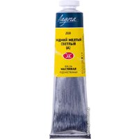 Масляные краски Ладога 1204200 (кадмий желтый светлый (А), 46 мл)