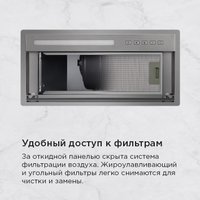 Кухонная вытяжка MAUNFELD Clare 60 (нержавеющая сталь)