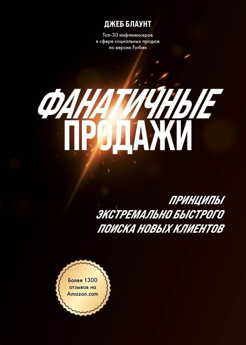 

Книга издательства Эксмо. Подарок гениальному руководителю. Солидный доход. Комплект из 3 книг