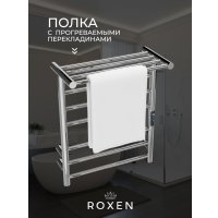 Полотенцесушитель Roxen Polly 11060-5062C