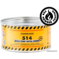Шпатлевка Chamaleon Шпатлевка металлическая термостойкая 1.4кг 15146 (темно-серый)