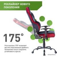 Игровое (геймерское) кресло VMMGame Unit Velour Upgrade XD-A-VRBKRD-B23 (черный/красный)