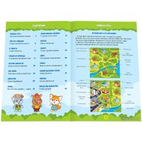 Настольная игра doJoy Страсти-мордасти. Терапевтические сказки DJ-BG17