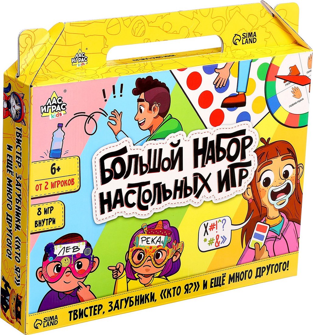 

Детская настольная игра Лас Играс Kids. Большой набор. 8 игр 10385739