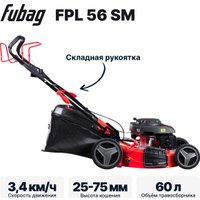 Газонокосилка Fubag FPL 56 SM 46295