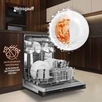 Встраиваемая посудомоечная машина Weissgauff BDW 6036 D AutoOpen