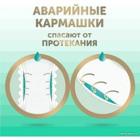 Трусики-подгузники Lovular Bamboo L 9-14 кг 429569 (54 шт)