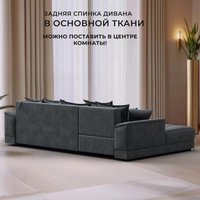 Угловой диван Лига диванов НордСтар правый 122929 (рогожка амур серый)