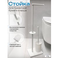 Держатель для туалетной бумаги и ершика Caspian 90038 (белый)