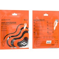 Кабель Borofone BUS01 RJ45 - RJ45 (5 м, черный)