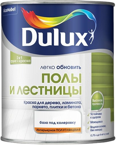 Краска Dulux Полы и Лестницы 9 л (белый полуглянцевый)