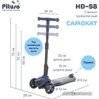 Трехколесный самокат Pituso HD-S8 (синий)