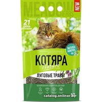 Наполнитель для туалета Котяра Луговые травы 10 л