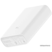 Внешний аккумулятор Xiaomi Pocket Pro PB1022ZM 10000mAh (белый, китайская версия)