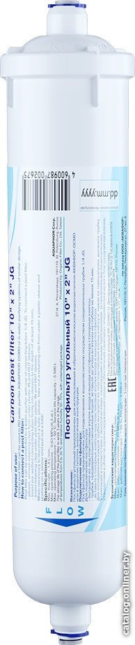 Картридж АКВАФОР Постфильтр угольный 10x2 JG